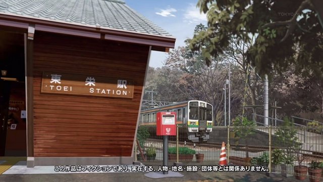 Tōei Station Opening Scene